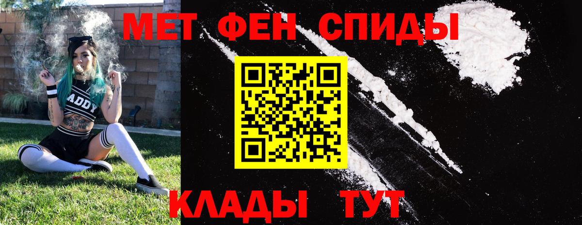 Москва  Амфетамин Premium  Amphetamine  Вход с VPN 