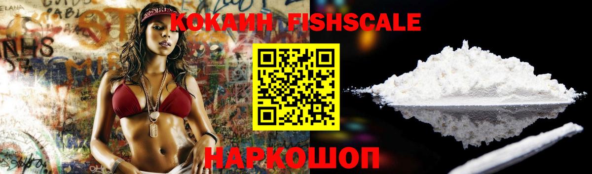 COCAIN 97% Москва