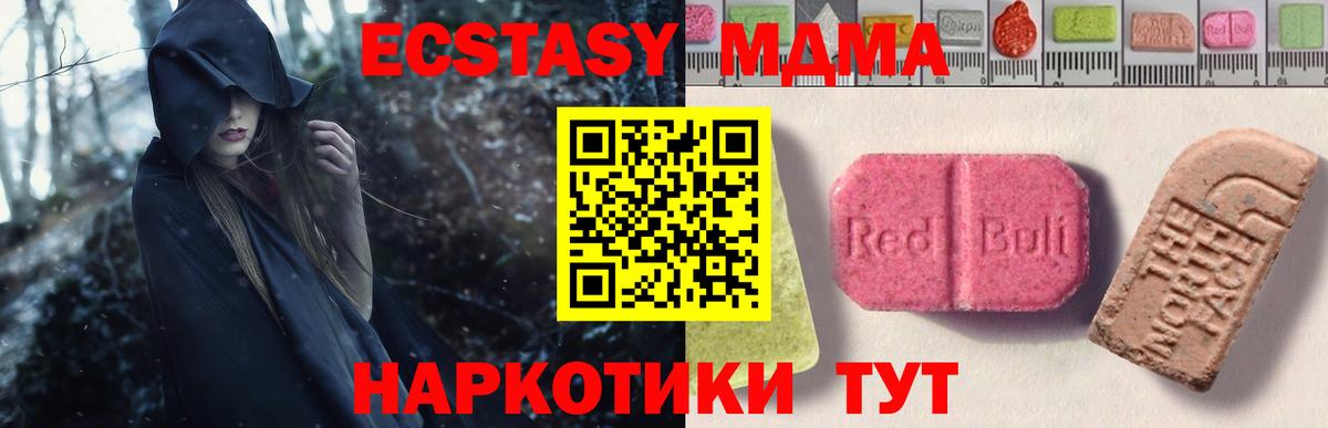Москва  ЭКСТАЗИ Punisher  Вход с VPN  Ecstasy Philipp Plein 