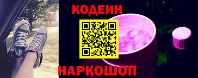 MESCALINE Бузулук