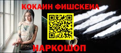 MESCALINE Бузулук