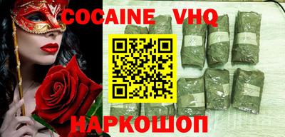шишки Бугуруслан