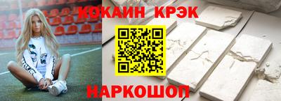 мефедрон Будённовск