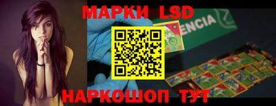 MESCALINE Бузулук