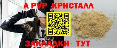 шишки Бугуруслан