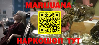 шишки Бугуруслан