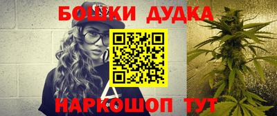 MESCALINE Бузулук