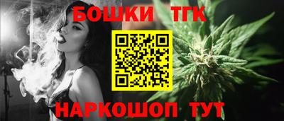 шишки Бугуруслан