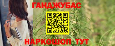 MESCALINE Бузулук