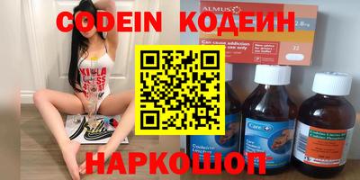 шишки Бугуруслан