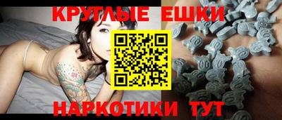 шишки Бугуруслан