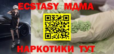 шишки Бугуруслан