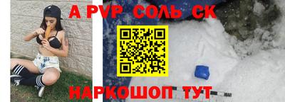 MESCALINE Бузулук