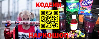 мефедрон Будённовск