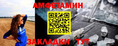шишки Бугуруслан