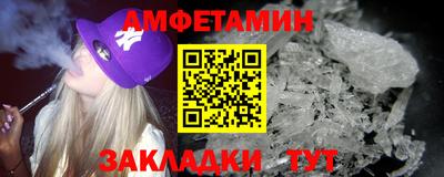 мефедрон Будённовск