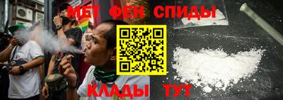 мефедрон Будённовск
