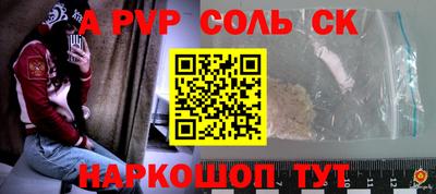 мескалин Чапаевск