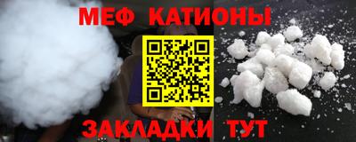 шишки Бугуруслан