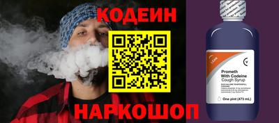 мефедрон Будённовск