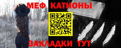 MESCALINE Бузулук