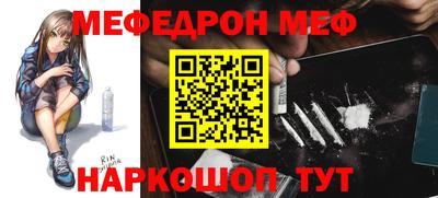 гашишное масло Чебаркуль