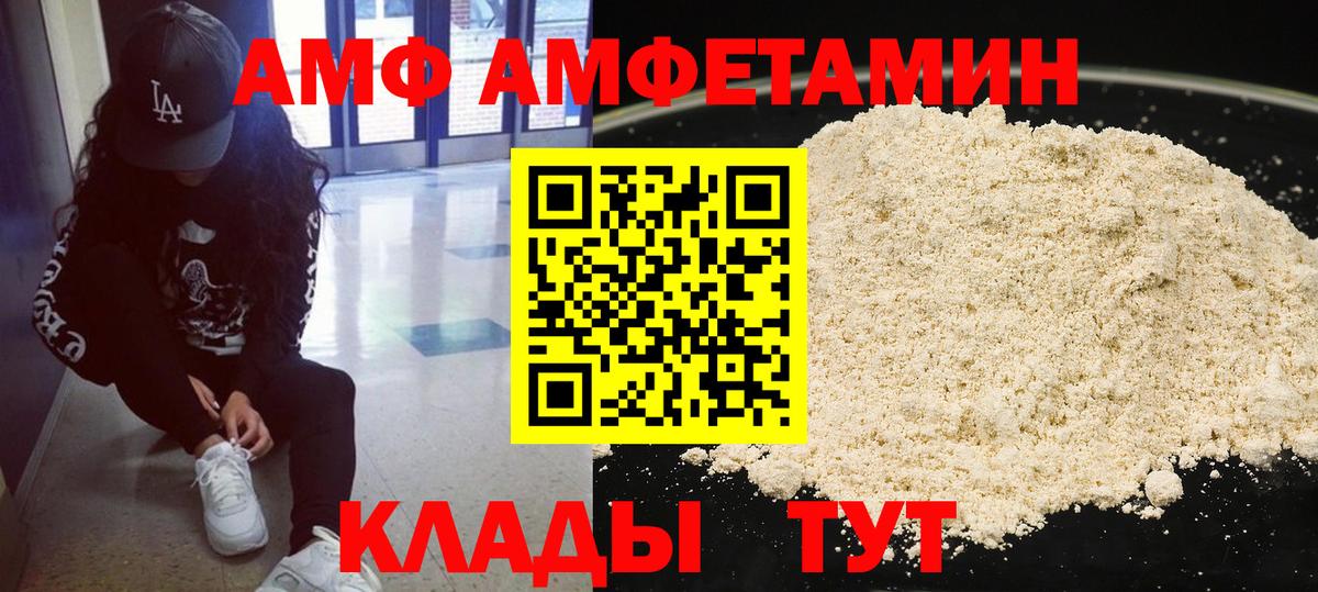 Метамфетамин винт Москва