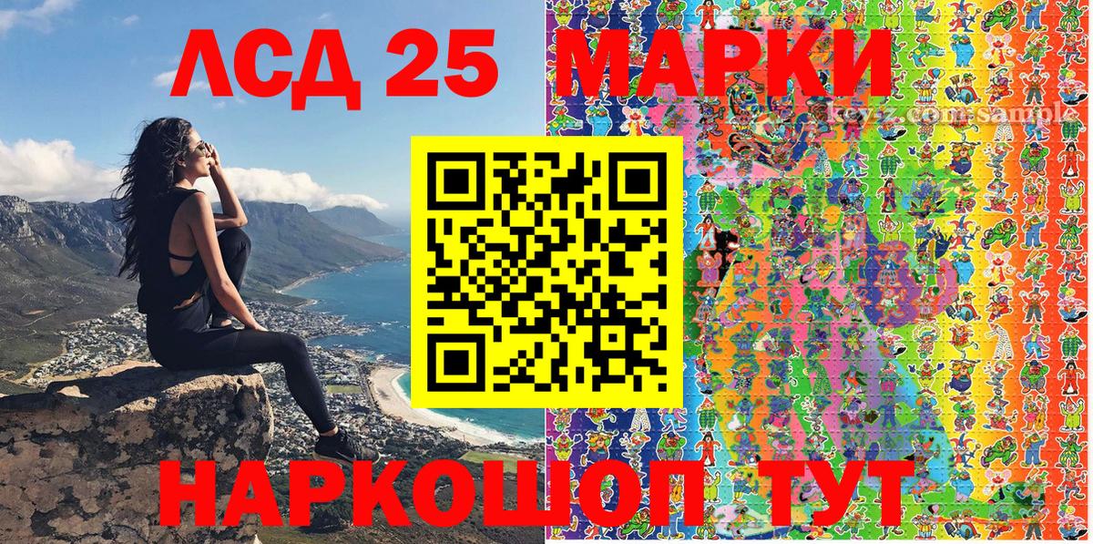 Марки N-bome 1,8мг Москва
