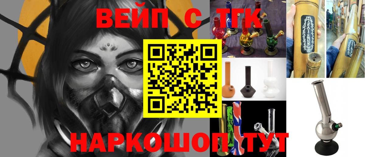 ТГК THC oil  Вход с VPN  Дистиллят ТГК THC oil  Москва 