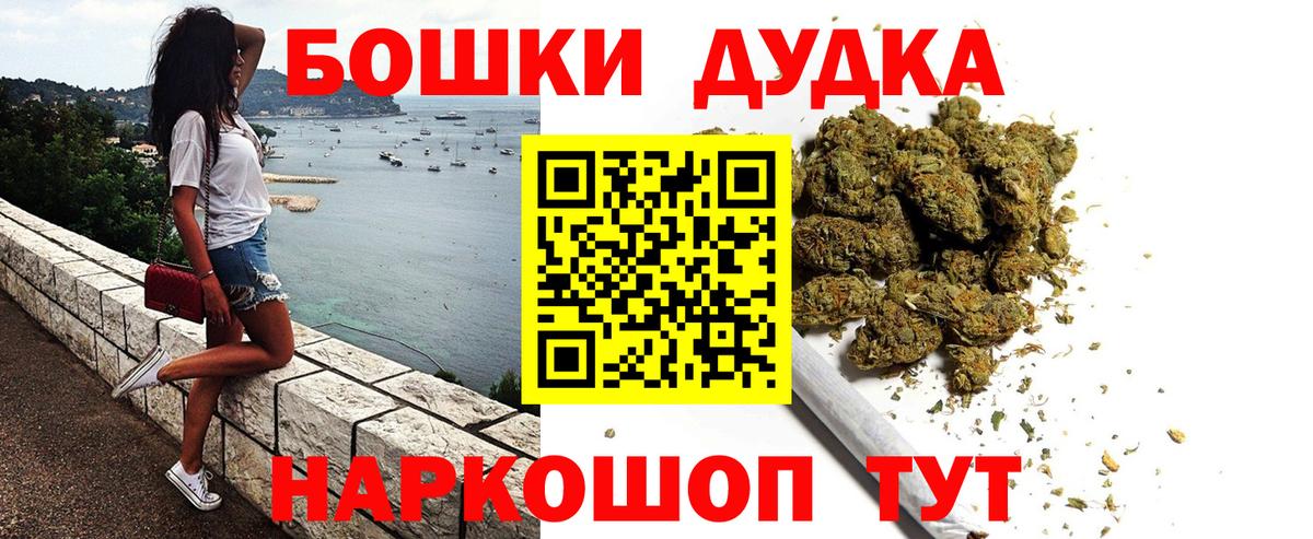 КОКАИН  Москва  Меф кристаллы  ГАШИШ  Бошки Шишки  Вход с VPN  МЕТ 