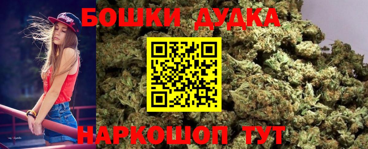 Конопля Ganja  Вход с VPN  МАРИХУАНА VHQ  Москва  Каннабис гибрид 